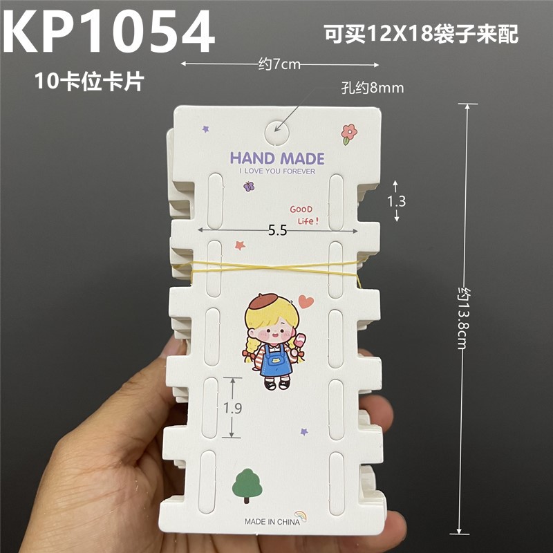 1054 에 대한 KP100 카드