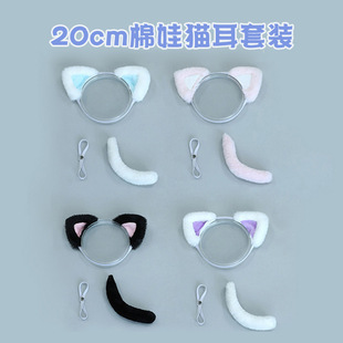 Cotton Doll Accessories in stock Dress Up Doll Props Figure Doll Dress Up Triangle Cat Ears Cat Tail Headwear Hair Accessories