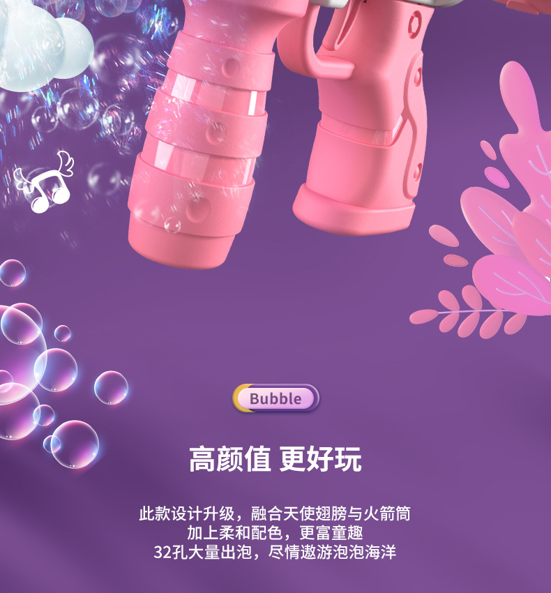 32孔天使泡泡机_02.jpg