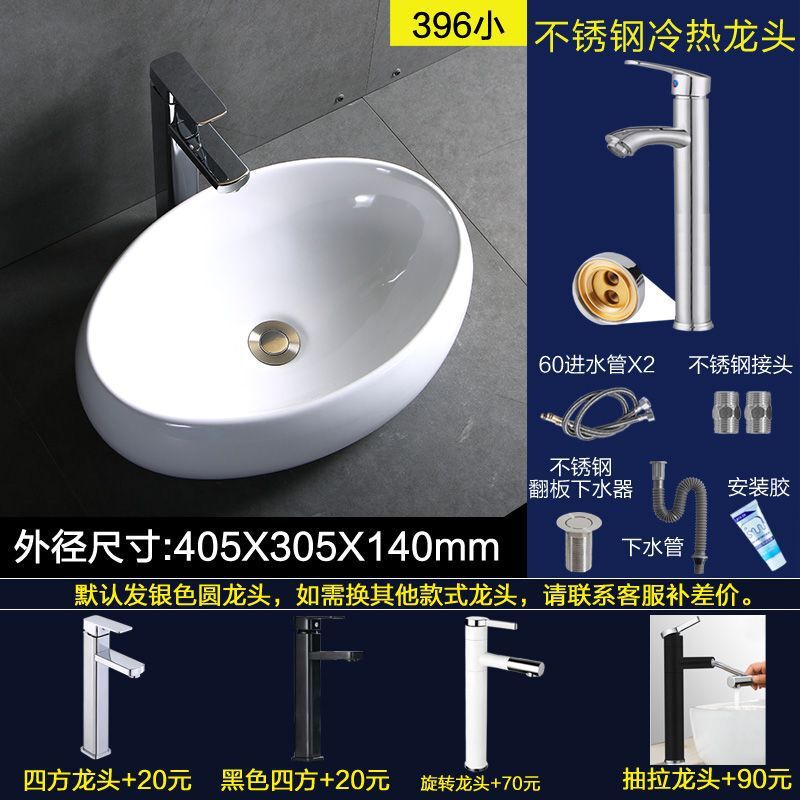 シングル洗面器 家庭用洗面器 バルコニー洗面器 小型セラミック洗面器 小型浴室洗面器|undefined