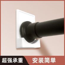 窗帘杆免打孔安装粘贴伸缩杆罗马杆固定器支架托免钉座支撑架配件