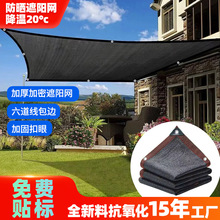 �羳��ɫ��ꖾW ���ܼӺ��߅HDPE��ꎷ���W�����̨������ꖾW