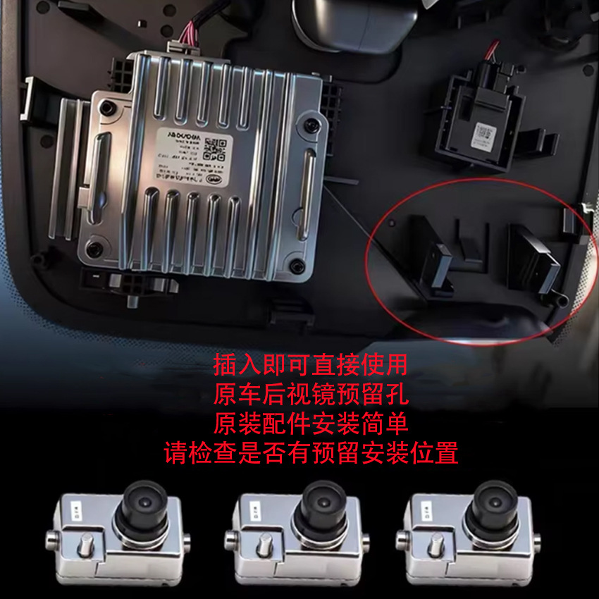 High-definition night vision is suitable for the BYD Sea Lion 07 2024-2026 dedicated dashcam, original and hidden