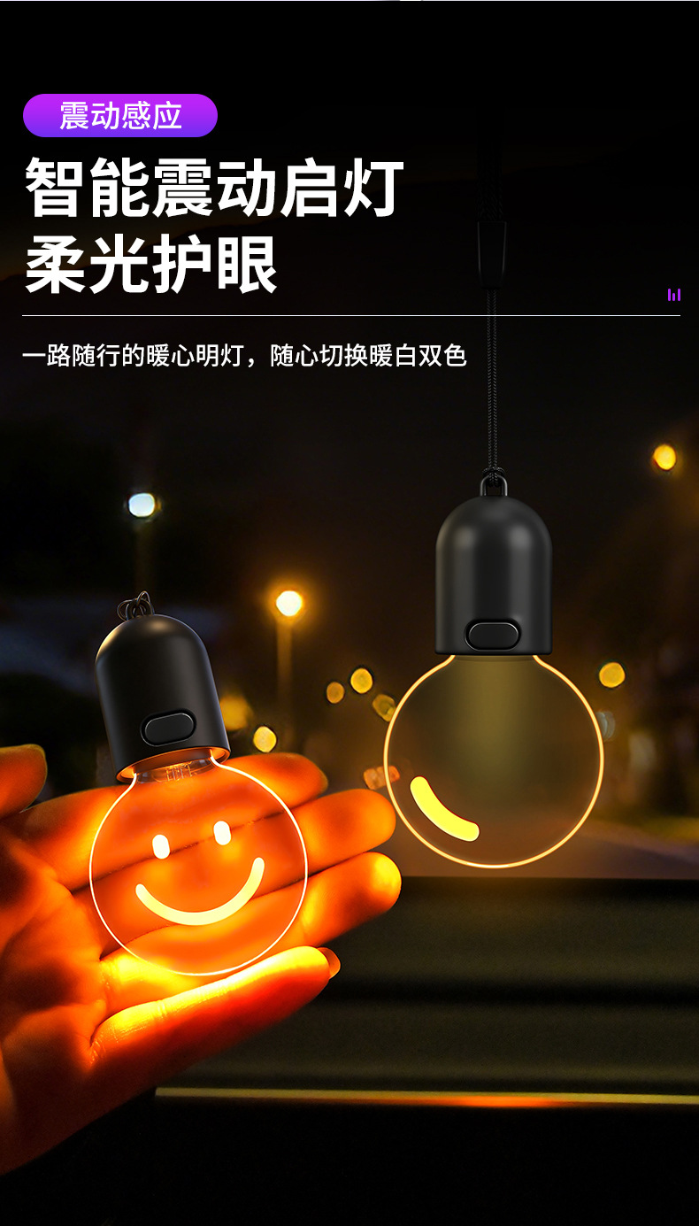 Retro Small Light Bulb Car Atmosphere Light, Wireless Car Hanging Ornament, Rearview Mirror Decoration, Interior Car Modification Decorative Light