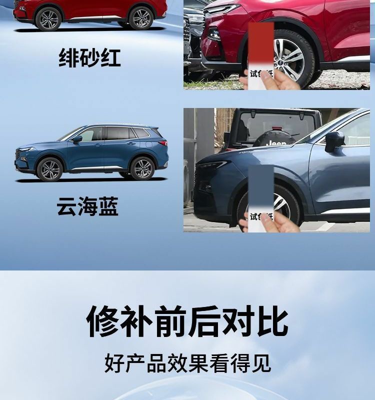 Lingrui Touch-Up Pen Jiangling Black Car Paint Scratch Repair Self-Spray Paint Point Modification Accessories Automotive Supplies