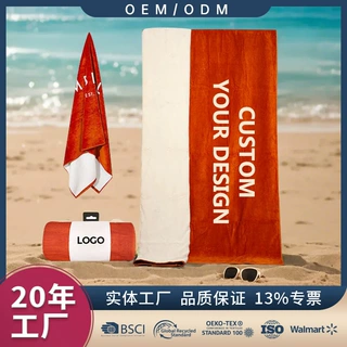 全棉印花沙滩巾游泳运动浴巾柔软吸水个性化大毛巾私人定制