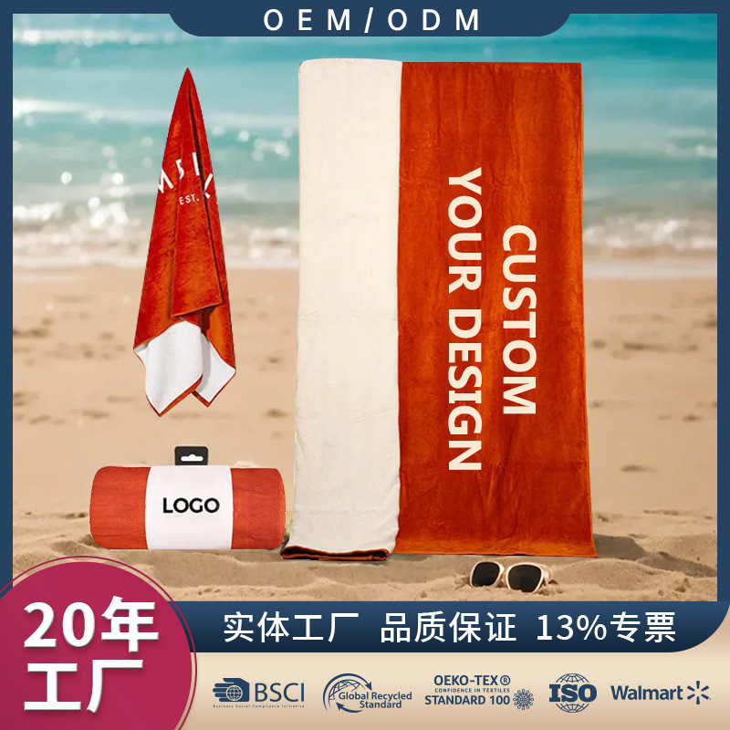 Cotton Printed Beach Towel, Swimming Sports Bath Towel, Soft and Absorbent, Personalized Large Towel, Private Customization Cotton Printed Beach Towel, Swimming Sports Bath Towel, Soft and Absorbent, Personalized Large Towel, Private Customization