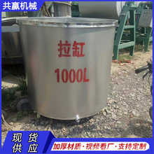 支持加工定做不锈钢拉缸 可移动不锈钢物料分散周转拉缸食品级304
