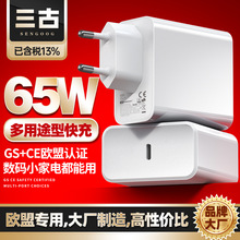 PD65W����扳�����W��GS/CE�J�C����^�m���A��Pӛ����X����^