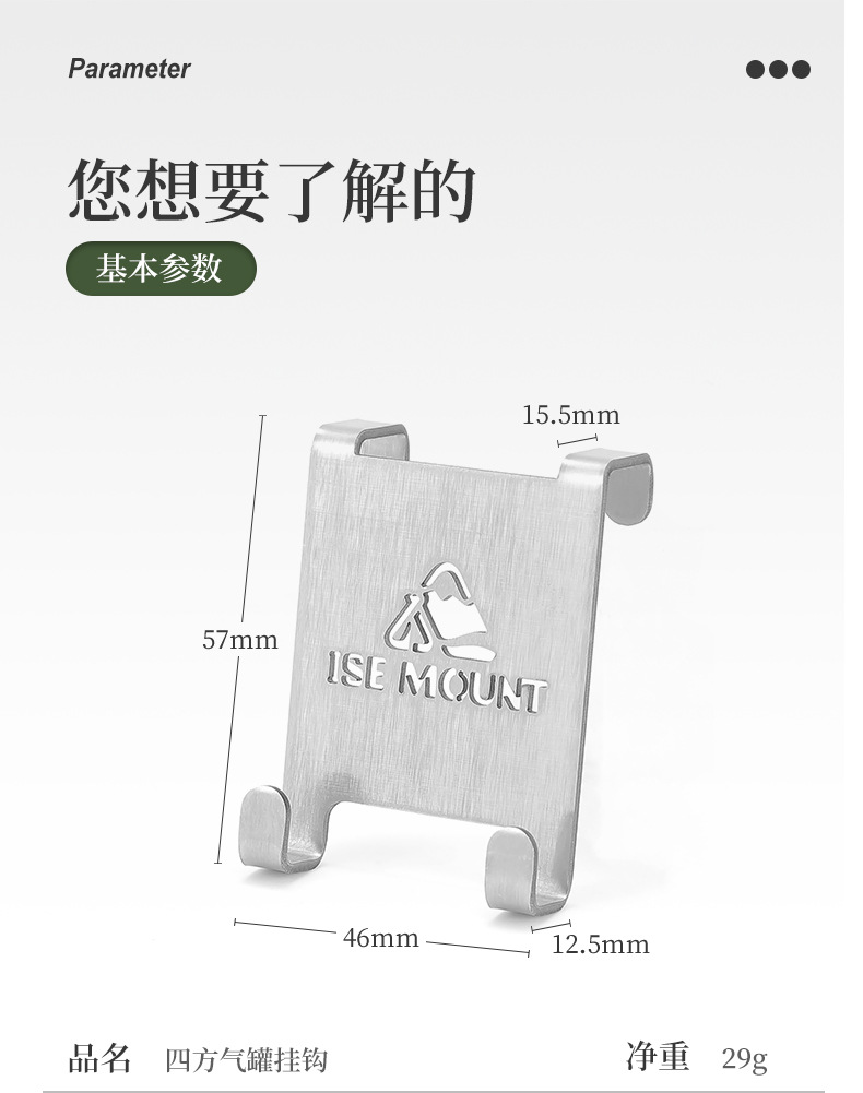 详情页_02.jpg