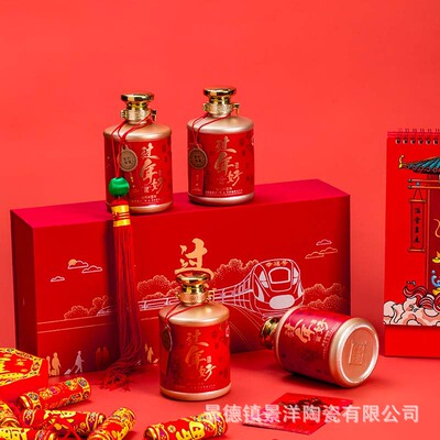 厂家批发空酒瓶景德镇酒具带礼盒1斤装陶瓷酒瓶