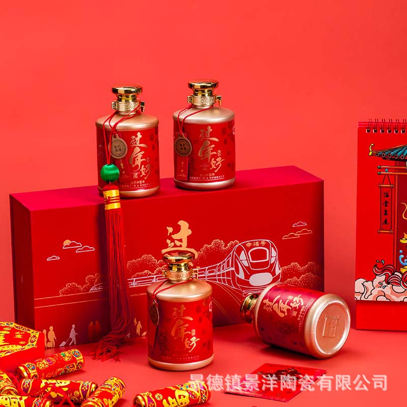 厂家批发空酒瓶景德镇酒具带礼盒1斤装陶瓷酒瓶