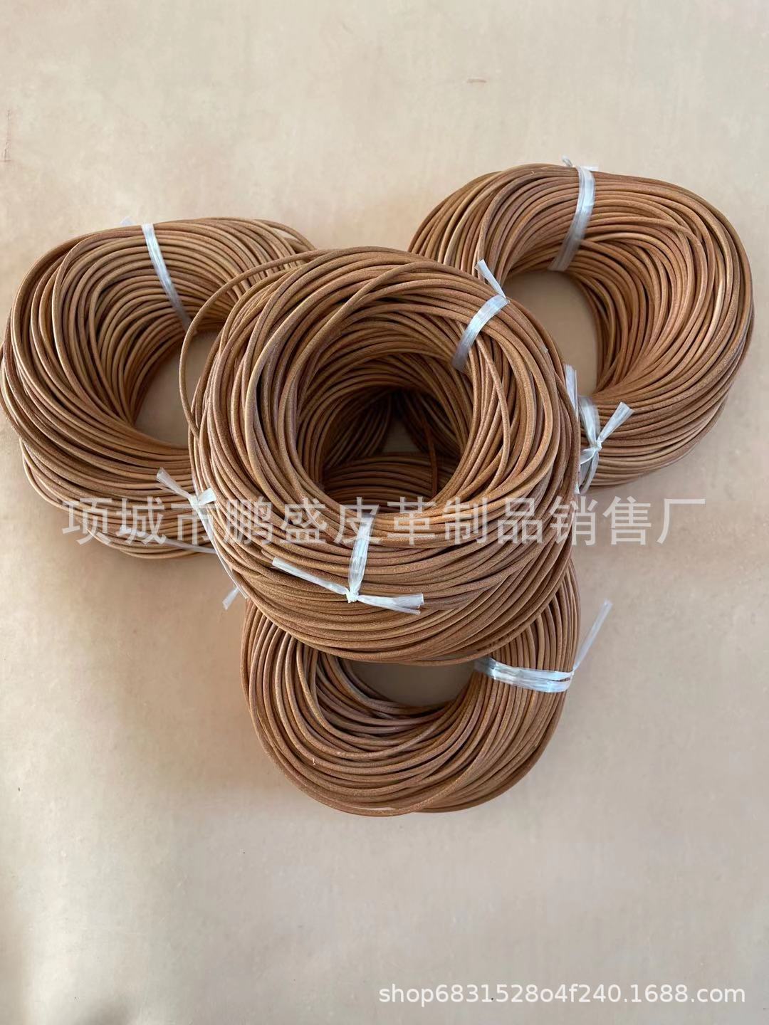 牛皮绳真皮绳