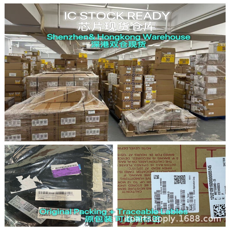 Ic Chip Inventory List, Part Number, Quick Quotation for Multi-Brand Electronic Components, Small Fan Control Chip
