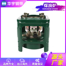138��݆��FIRE WHEELú�͠tKEROSENE STOVE���ڹ��S����r�����h