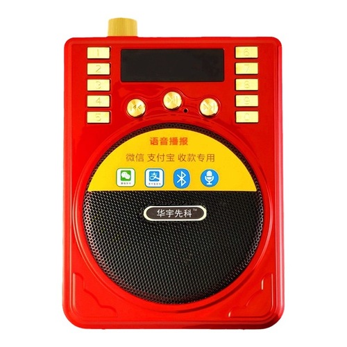 Huayu Xianke Card Slot Radio Mini Player Opera Machine Speaker Elderly Opera Speaker