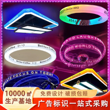 亚克力灯箱圆环圆形霓虹灯酒吧烧烤店电玩城台球室店铺前台氛围灯