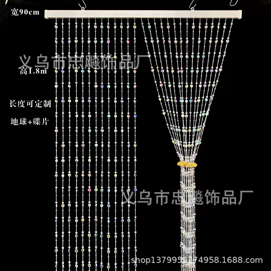 亚克力仿水晶珠帘客厅卧室隔断帘玄关帘卫生间门帘舞台背景布置帘