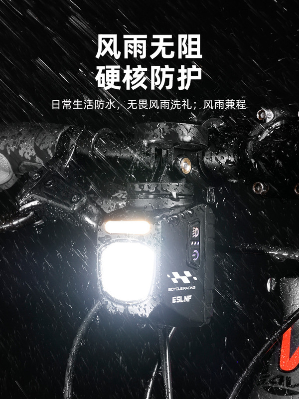 ESLNF自行车吊装截止线夜骑灯山地公路车前灯夜间照明灯骑行装备|undefined