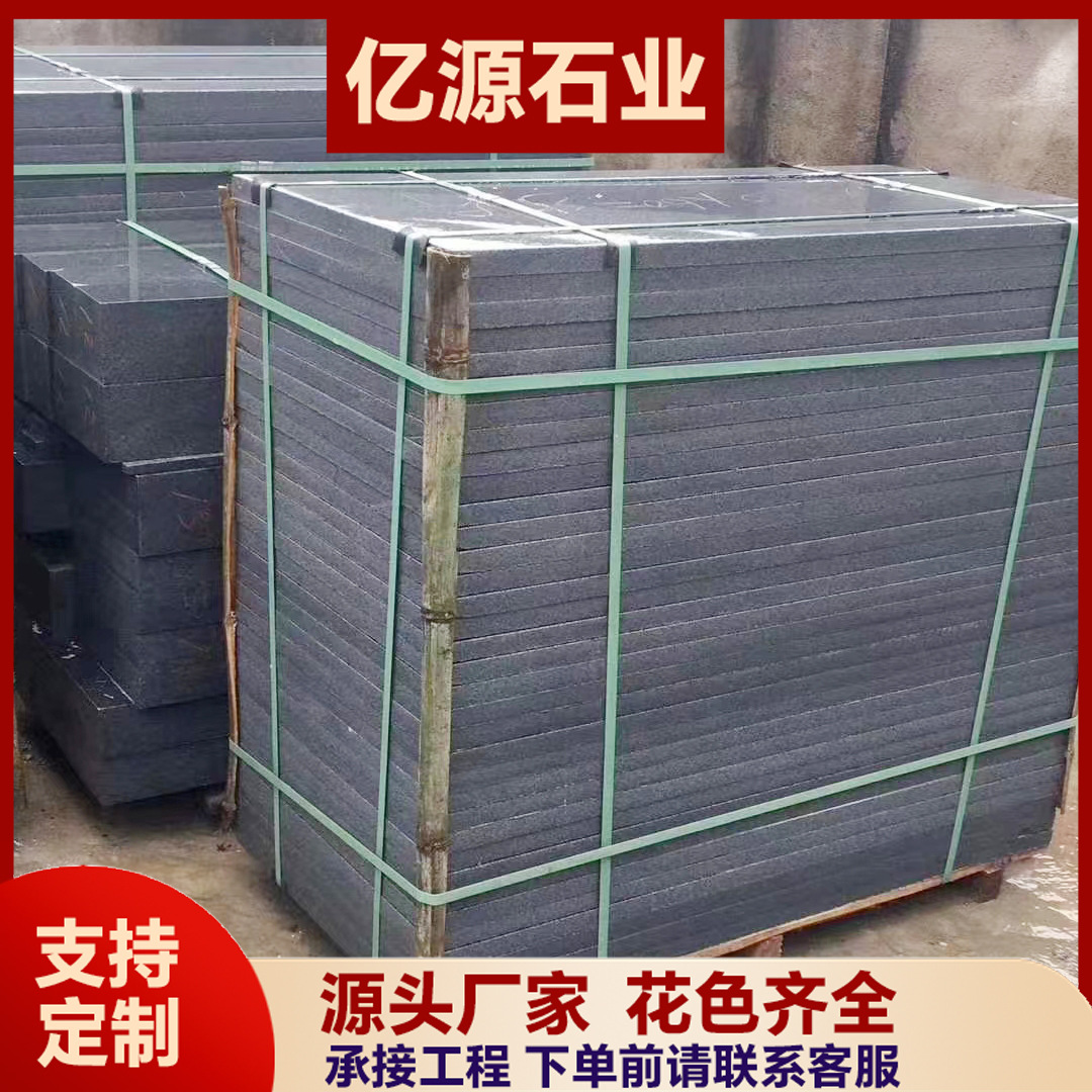 花岗岩墓碑石中国黑石碑墓碑雕刻农村土葬公墓陵园石碑刻字大理石