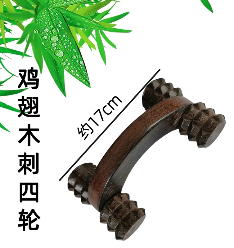 鶏の羽の木のマッサージ器のスプリングは双球をたたきます。|undefined