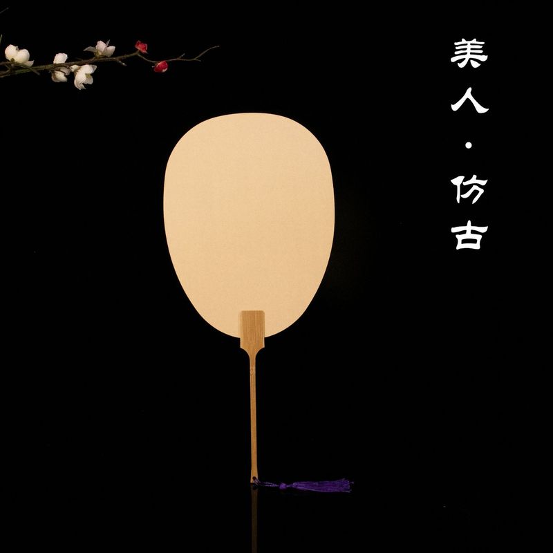 半熟宣紙漆扇専用白紙扇子 PVC板団扇 DIY古風レトロ手描き漆扇|undefined