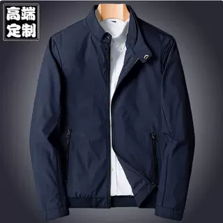 高端夹克定制 LOGO公司企业领导工作服印字春秋立领工装外套定做
