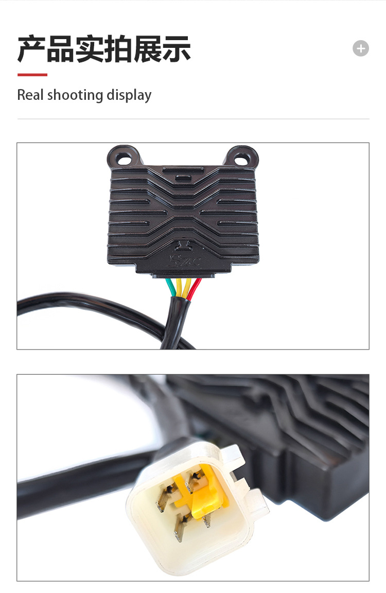 Hengjian S7 Off-Road Motorcycle Original Engine Rectifier 24 Models Z300 Engine Voltage Regulator Transformer