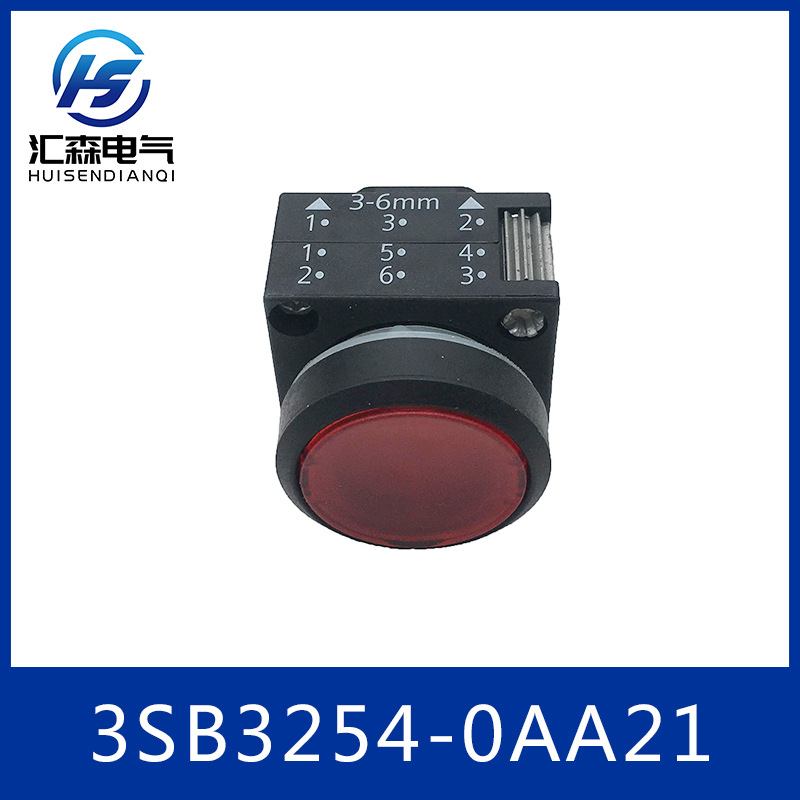 SIEMENS 西门子 发光按钮 3SB3254-0AA21 开关按钮配件