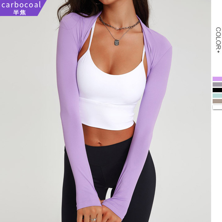 2026 Sports Long-Sleeved Yoga Dance Shawl Fitness Solid Color Cardigan Small Vest to Cover Side Breasts High Elasticity 2026 Sports Long-Sleeved Yoga Dance Shawl Fitness Solid Color Cardigan Small Vest to Cover Side Breasts High Elasticity