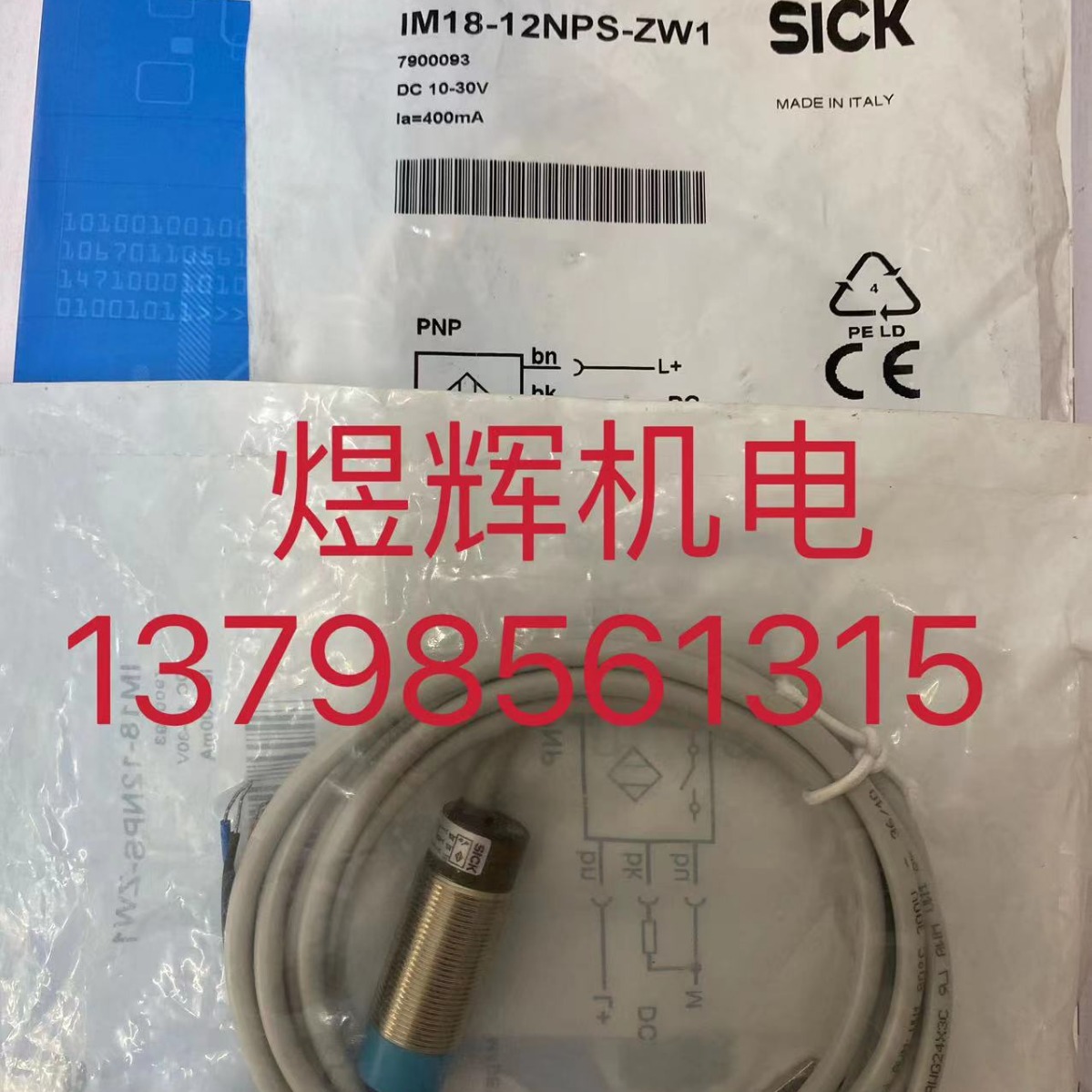 Sick西克 接近开关 IM18-12NPS-ZW1 IM18-08NPS-ZW1 原装现货