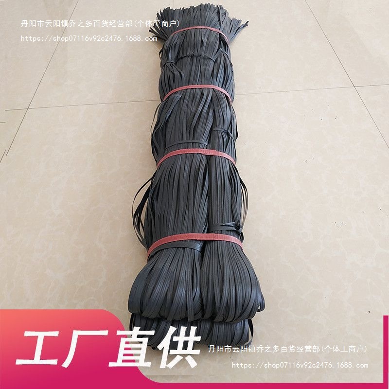 塑料绳捆绑扎带农用绑枝绳果树拉枝搭竹架大棚打包农用防风编织绳