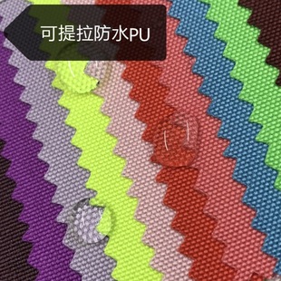 600D Withdrawable Water-splashing PU Oxford Cloth Encrypted Thickened in stock New Handbags Handbags Glow Yarn Fabric