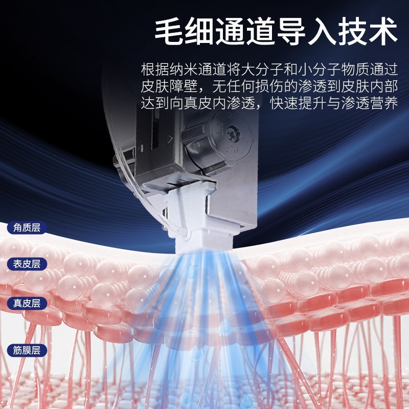 外分泌体導入器五代細胞栽培器美容院専用顔無創水光精華浅導器|undefined