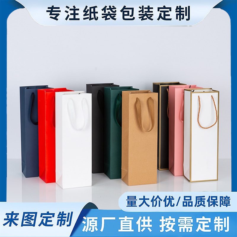 Black Wine Bag, Fashionable Single and Double Thickened Gift Tote Bag Packaging Bag, Souvenir Wine Bag Wholesale
