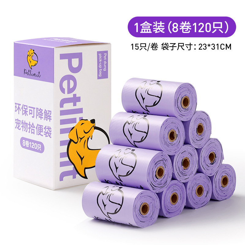 狗狗捡屎袋宠物拾便袋加厚遛狗铲屎捡狗便猫屎垃圾袋|undefined