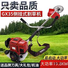 �M�ڱ���GX35�����ě_�̸�ݙC��ؓʽ���ݸ�C�๦���_������