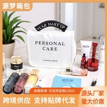 2025新款旅行化妆品衣柜收纳行李箱包衣服储物干湿分离伴手礼