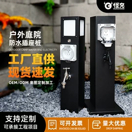 其他插座;水龙头;墙壁插座