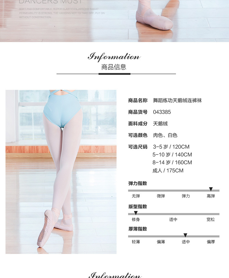 O1CN01tOvphX1RiuXVkDv4n_!!4065