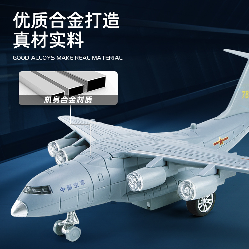 Simulación 1: 200 modelo de avión de aleación militar de avión de combate retroiluminación veteranos veteranos regalos científicos y tecnológicos poderosos