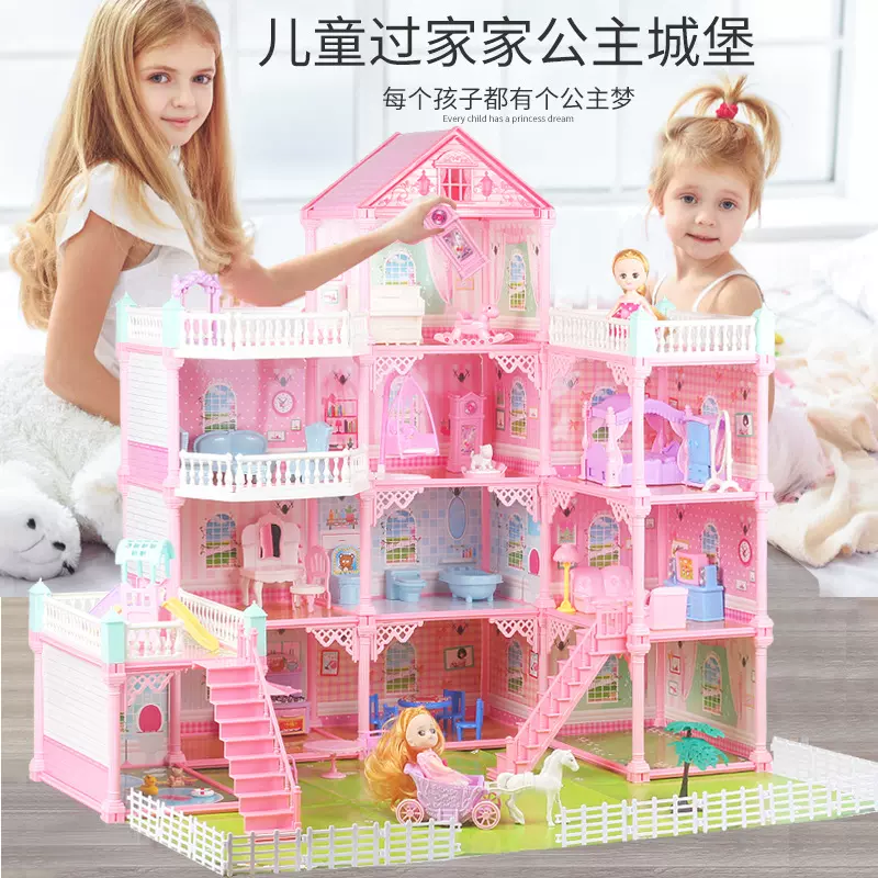 女孩diy过家家别墅城堡场景模拟激发想象公主娃娃屋仿真别墅玩具