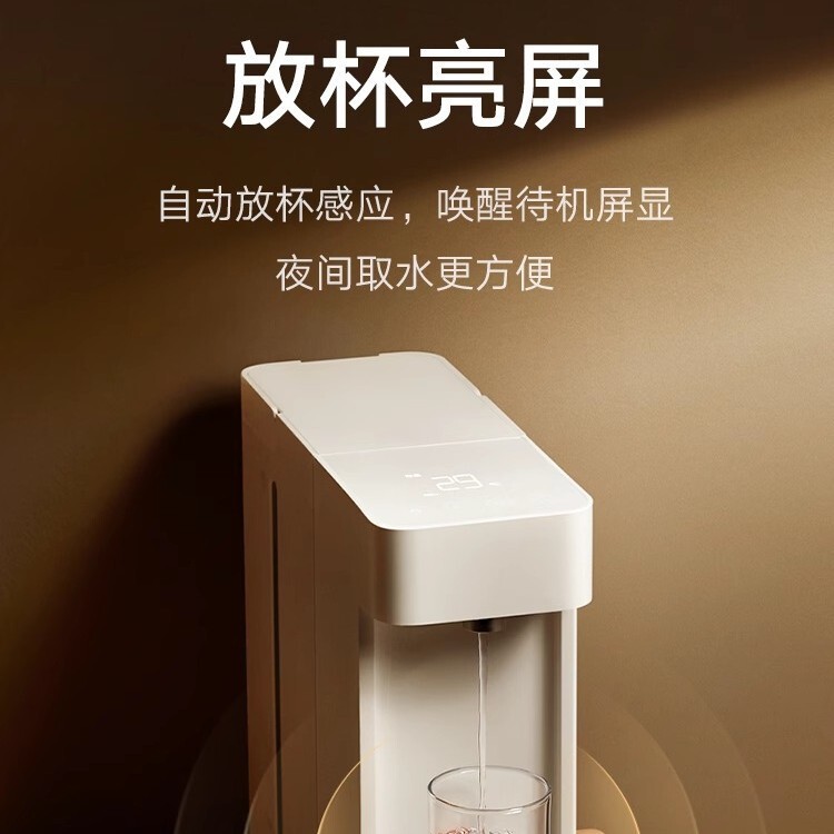 Xiao Mijia インスタント ホット ウォーター ディスペンサー S1 デスクトップ小型、取り付け不要、3 秒で急速加熱、インスタント ホット ドリンク 1 ℃ 温度調整|undefined