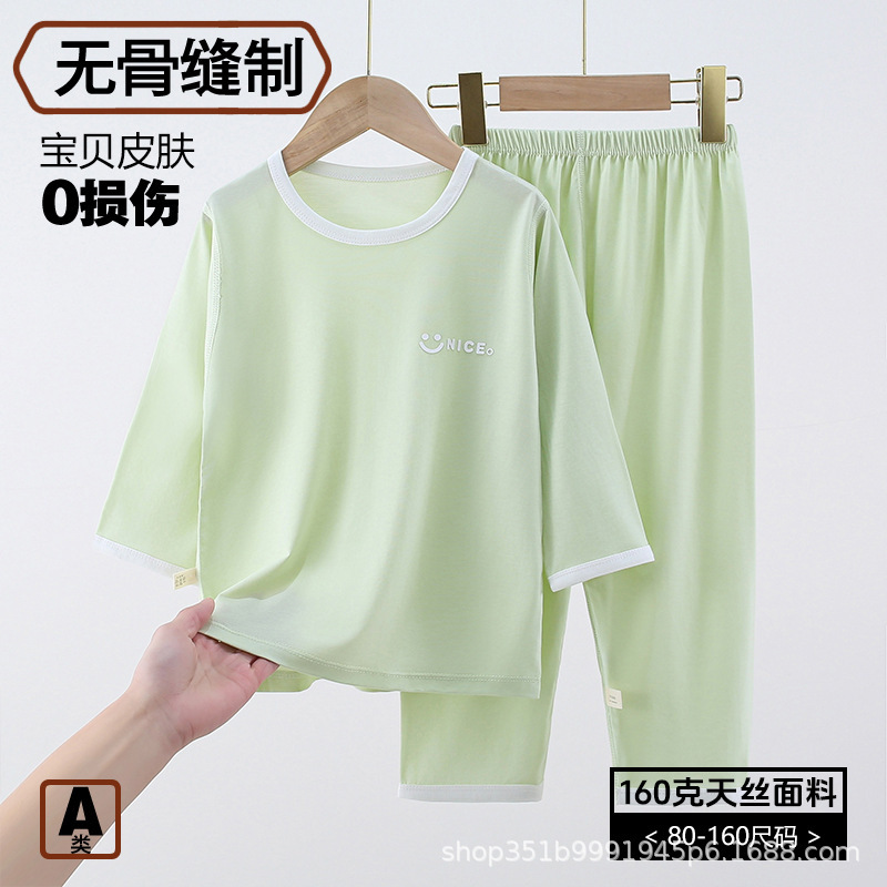 Children's Pajamas Tencel Modal Sweat-Wicking Home Clothes Summer Category a 9-Quarter Sleeve Thin Pajamas and Pajamas Korean Style Set