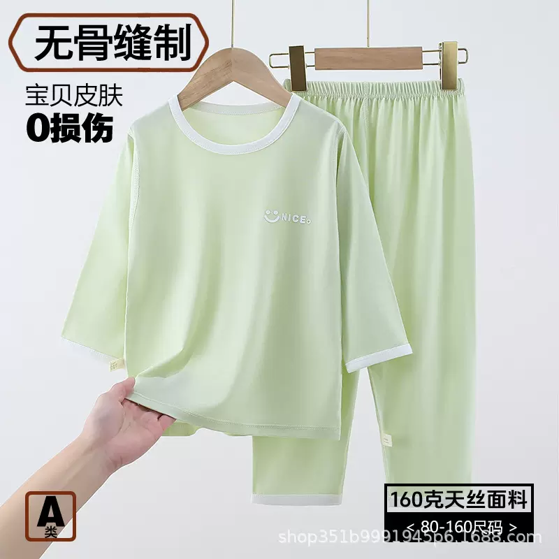 儿童睡衣天丝莫代尔排汗家居服夏季A类9分袖薄款睡衣睡裤韩版套装