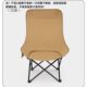 Outdoor Folding Moon Chair Portable Outdoor Camping Fishing Sketch Stool Comfortable Reclining Widened High Backrest Chair