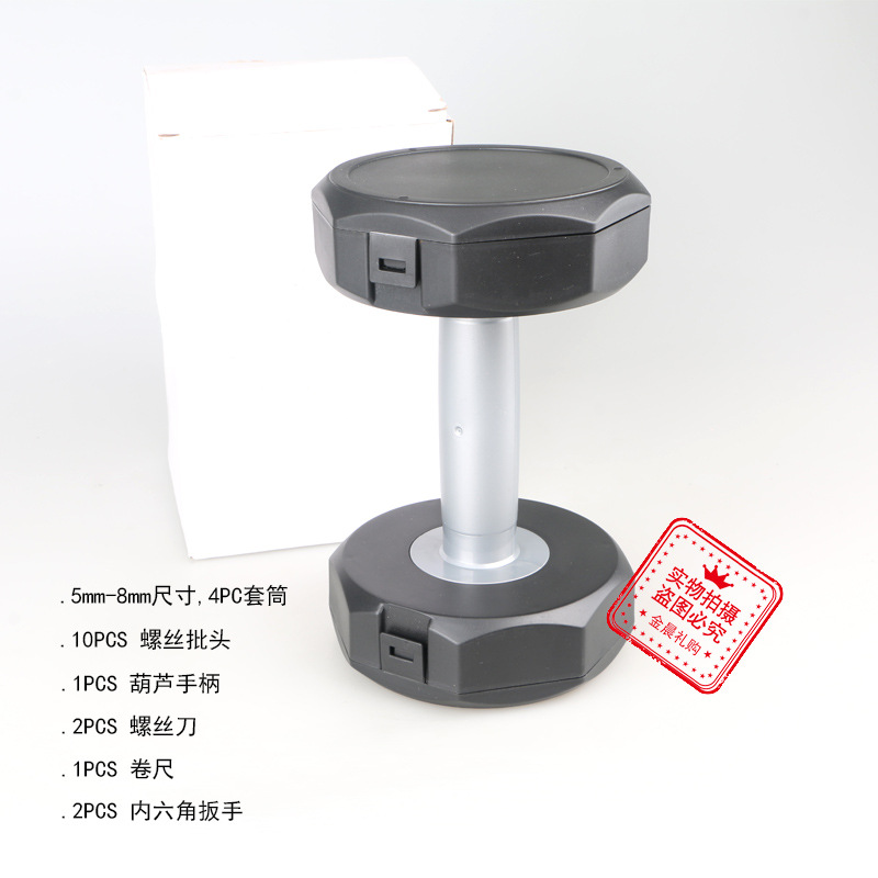 厂价 白盒 便携工具套装 车载工具盒 家用工具组合 企业赠品 AJ51