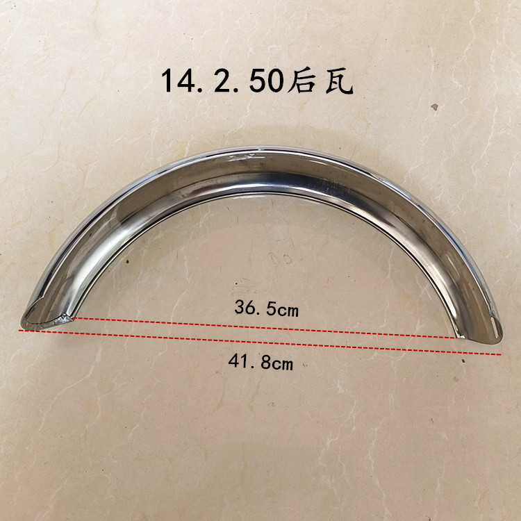 Yadea, Tailg, Aima Electric Scooter Iron Mudguards, Front and Rear Wheel Mud Flaps, Universal Mudguards for Electric Scooters