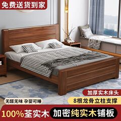 中国式実木ベッド1.8メートル厚さツインベッド経済型シンプル家庭用1.5メートルシングルベッド1.2m賃貸