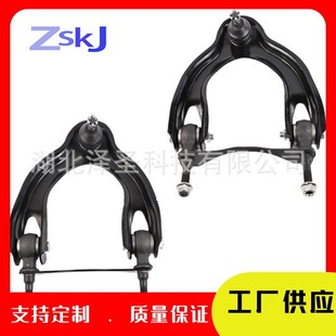 Suitable for Honda Civic Control Arm 51460-Sr3-003 51450-Sr3-003